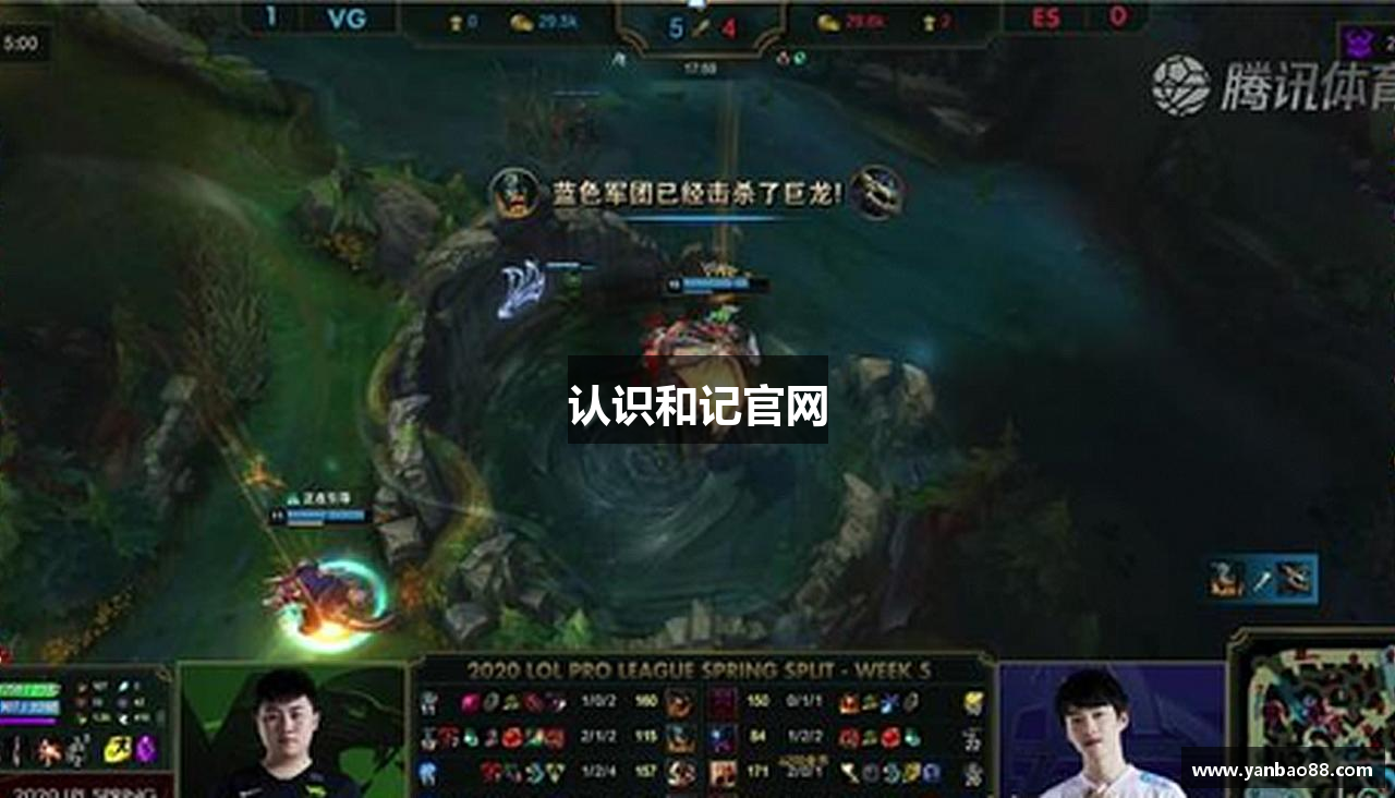 认识和记官网